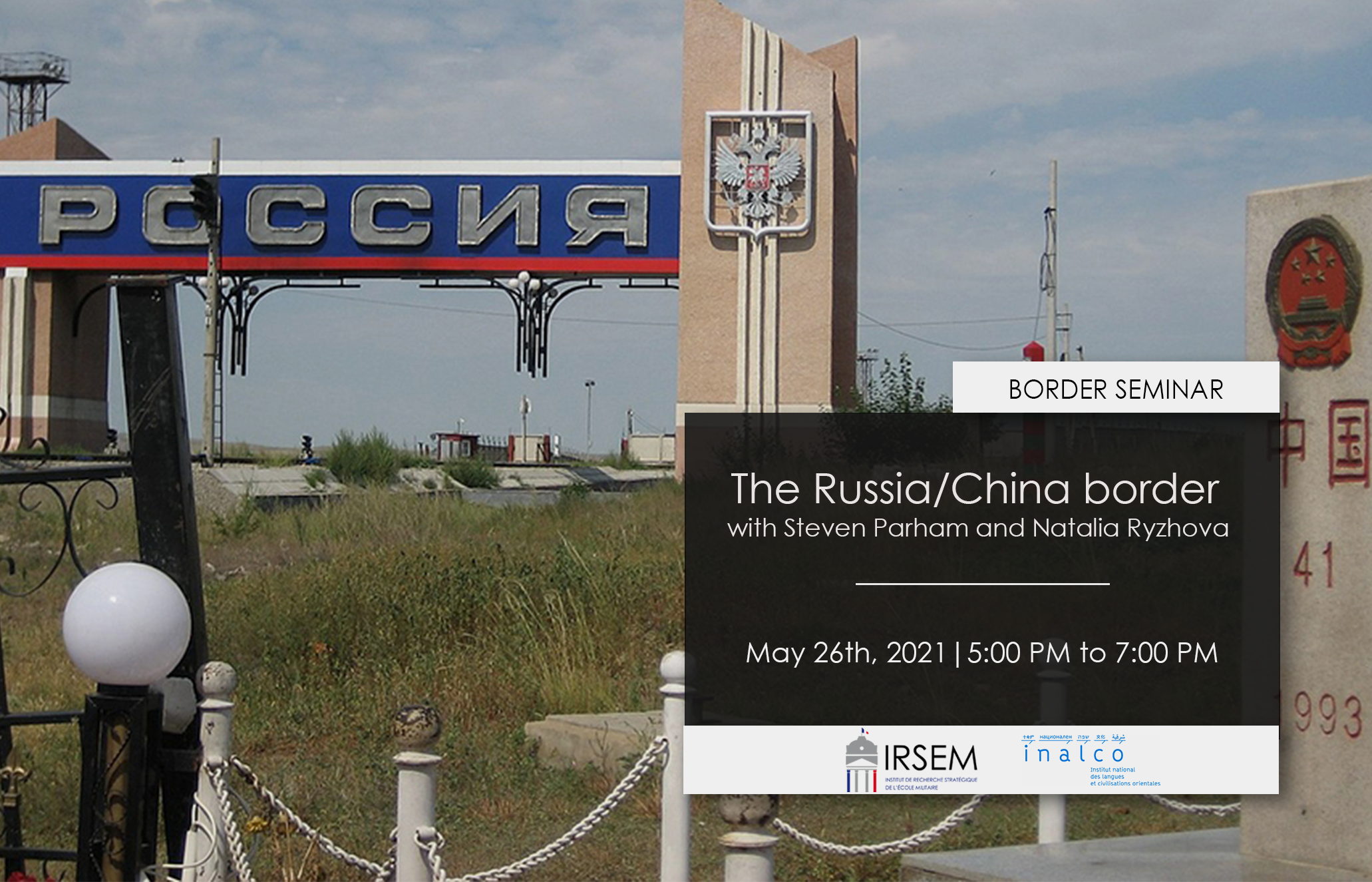 event-image